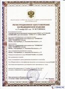 Официальный сайт Денас denaspkm.ru ДЭНАС-ПКМ (Детский доктор, 24 пр.) в Гатчине купить